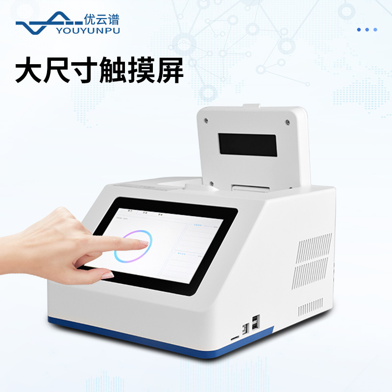 African swine fever detector animal husbandry slaughter farm poultry rapid diagnosis fluorescence quantitative PCR expansion instrument
