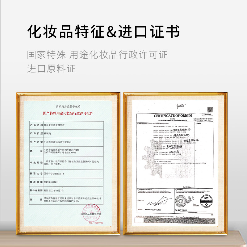 Skin Whitening and Freckle Removal Essence Small Bottle Hydrating, Moisturizing, Brightening Skin Tone Anti-Wrinkle Essence Water Light Original Solution Wholesale