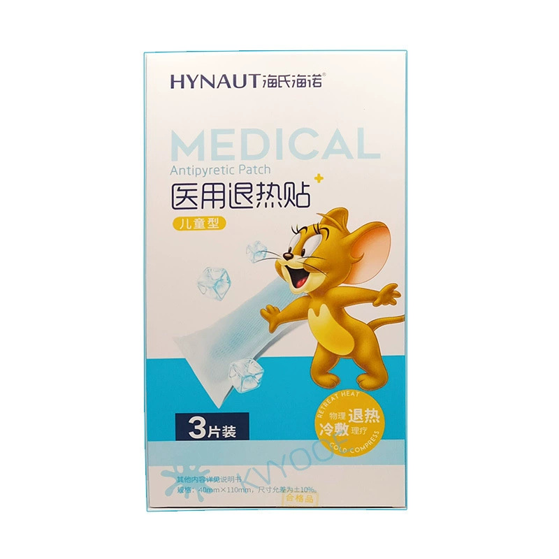 Haishi Hainuo Antipyretic Patch for Children and Adults, Individually Packaged Baby Physical Cooling Patch, Antipyretic Patch, Medical