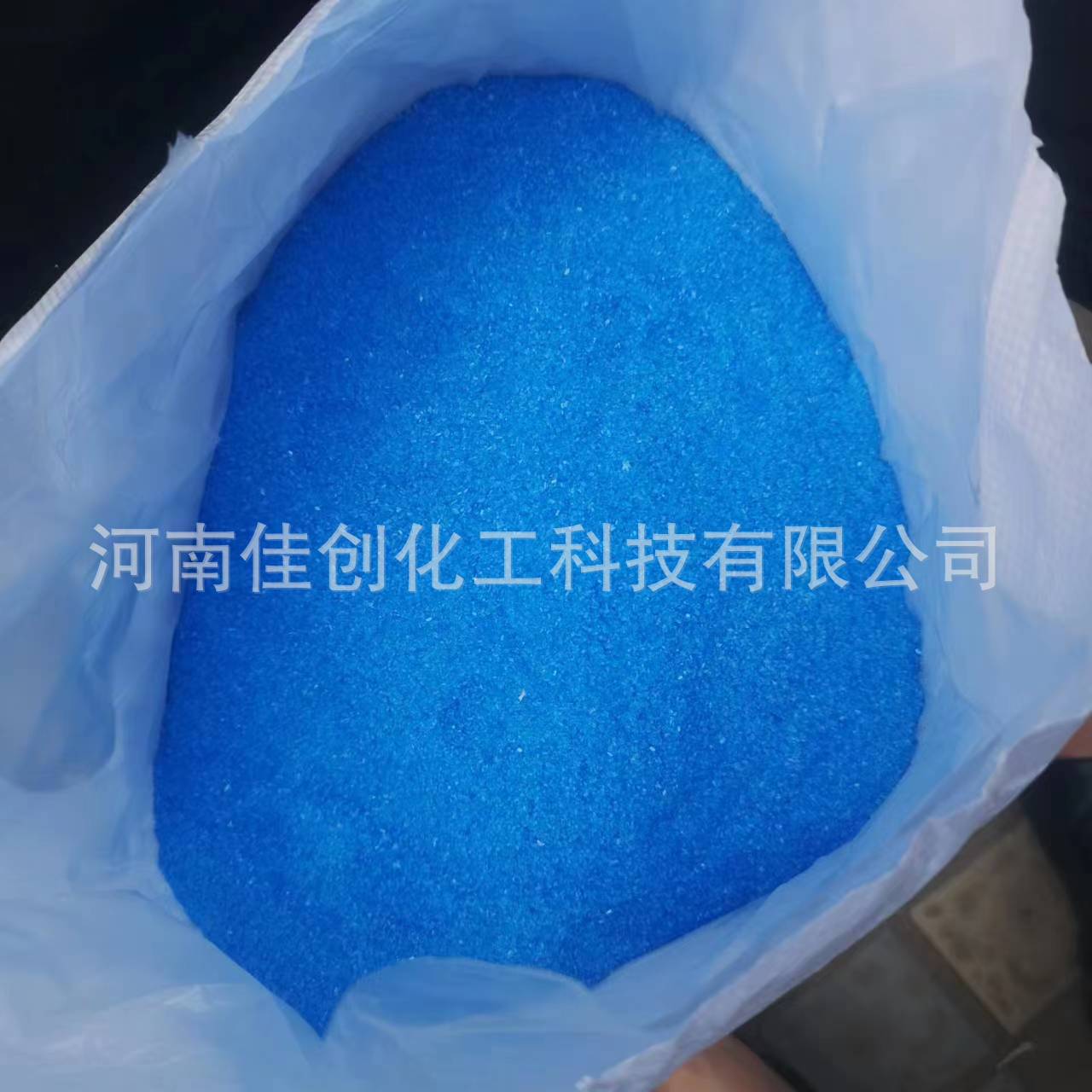 Manufacturer Supplies Copper Hydroxide with 99% Content, Industrial Grade Catalyst Mordant, Agricultural Grade Disinfectant Hydrogen and Oxygen