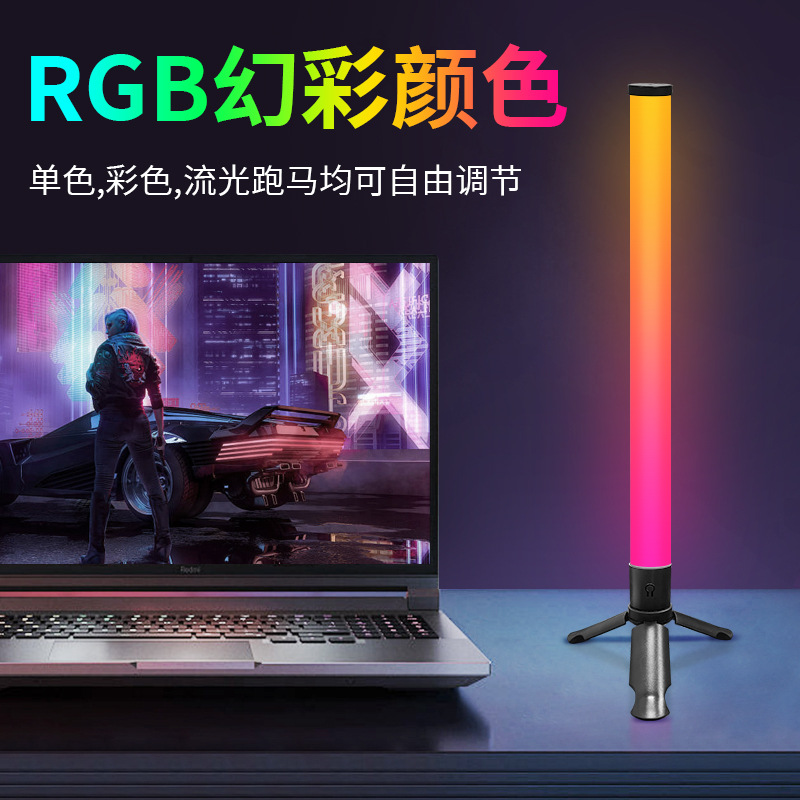 Desktop Tripod Atmosphere Light Led Sound-Activated Rhythm Light 360 ° Glowing Gaming Decorative Lights in Gaming Style