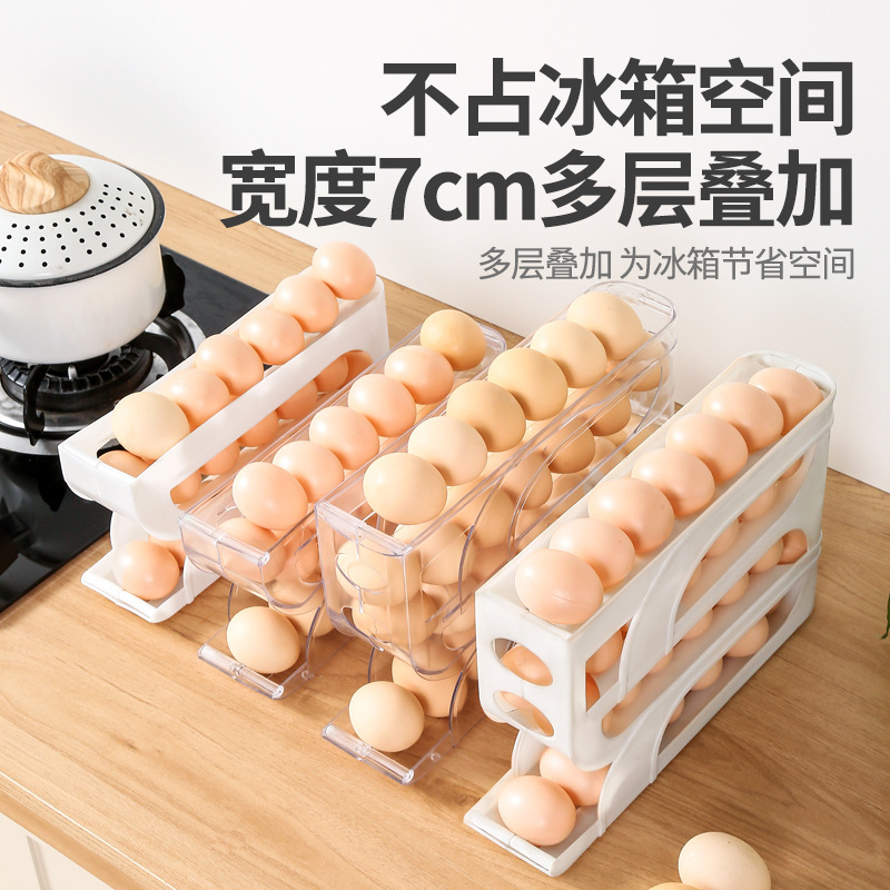 Four-layer Slide Egg Box Refrigerator Side Door Special Automatic Egg Roller Kitchen Countertop Drop-resistant Egg Storage Box