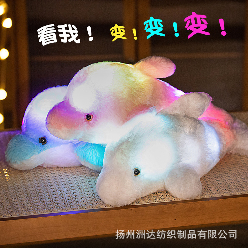 Candy-colored luminous bear big hug bear plush toy teddy bear children's rag doll birthday Christmas gift generation hair