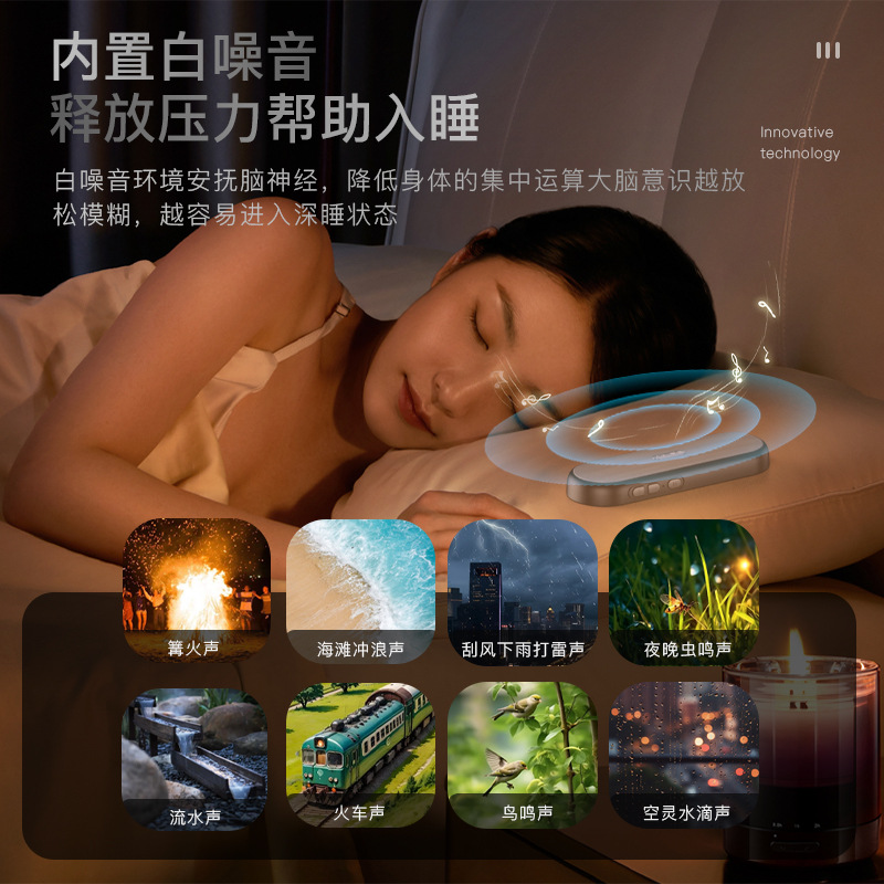 New Cross-Border Sleep Headphones under Pillow Audio Wireless Mini Bluetooth White Noise Light and Thin Side Sleeping Speaker Sleep Device