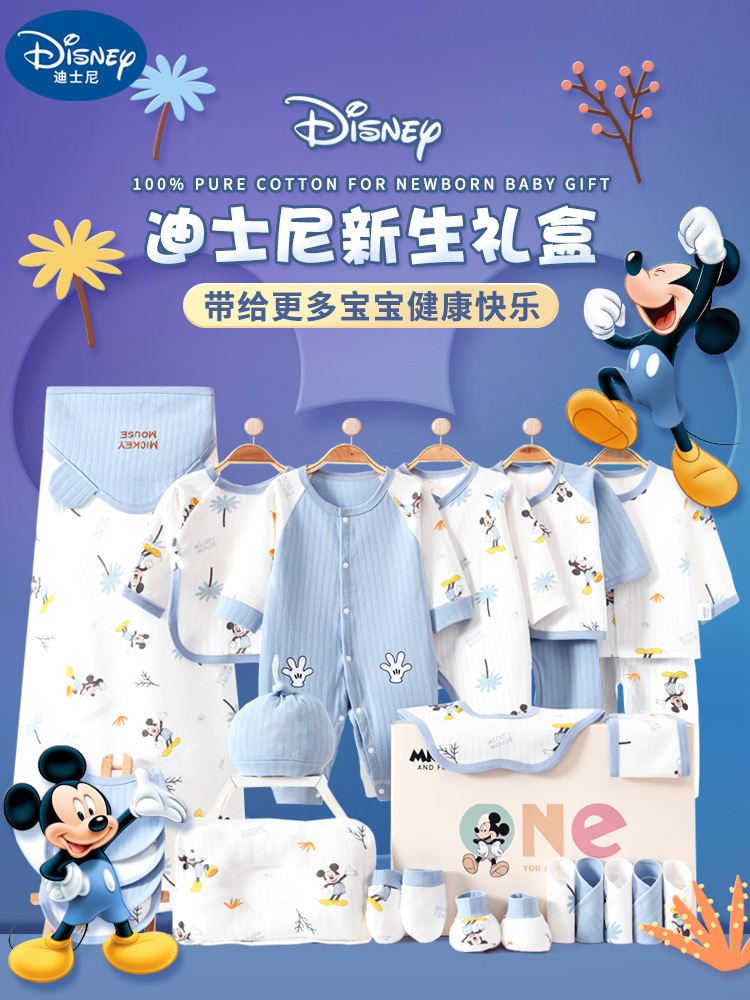 Одежда для новорожденных на весну и осень, подарочная коробка, чисто хлопковый комплект, подарочные принадлежности для первого месяца жизни