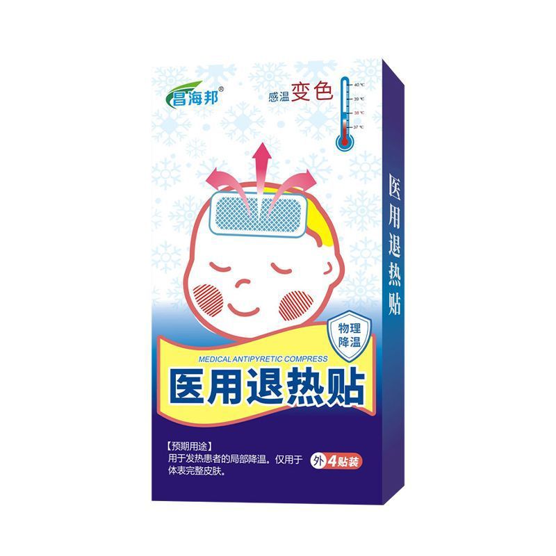Wholesale Household Children's Fever-Reducing Patches, Infant Fever Patches, Baby Physical Cooling Medical Fever-Reducing Patches, Medical Certified