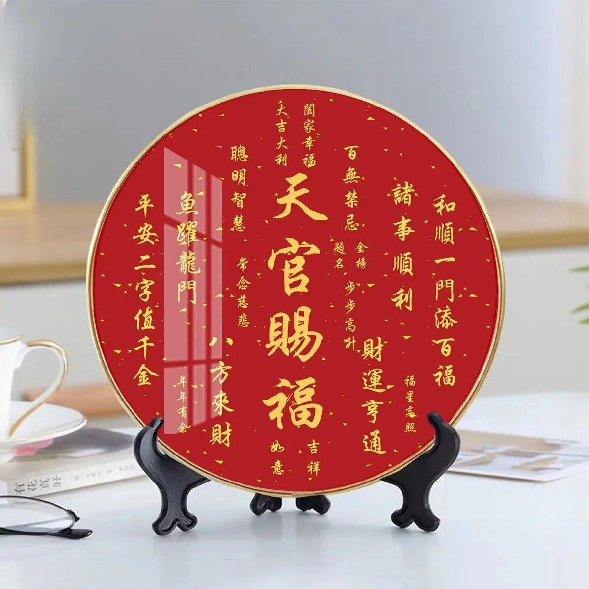 Украшения двойного счастья. Картина круглого стола. Декоративная живопись Фу Шоу Си Чжао Цай Цзин Бао, подарки на новоселье, домашний декор