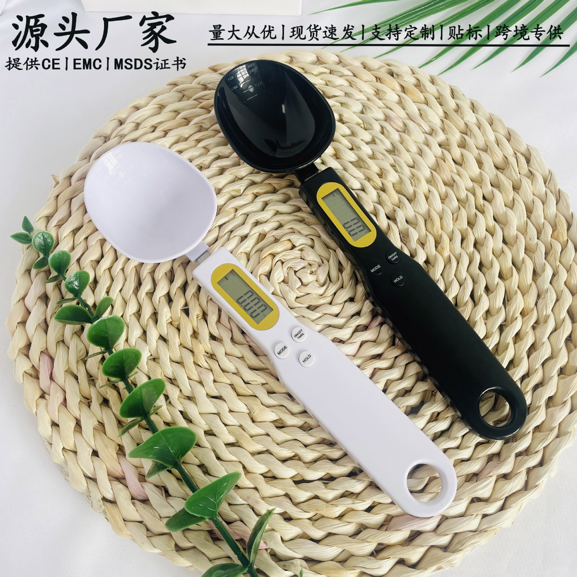 Кросс-бодерный производитель оптовые ручные большие ложечные весы мини электронные весы специальные кухонные весы ложка электронные