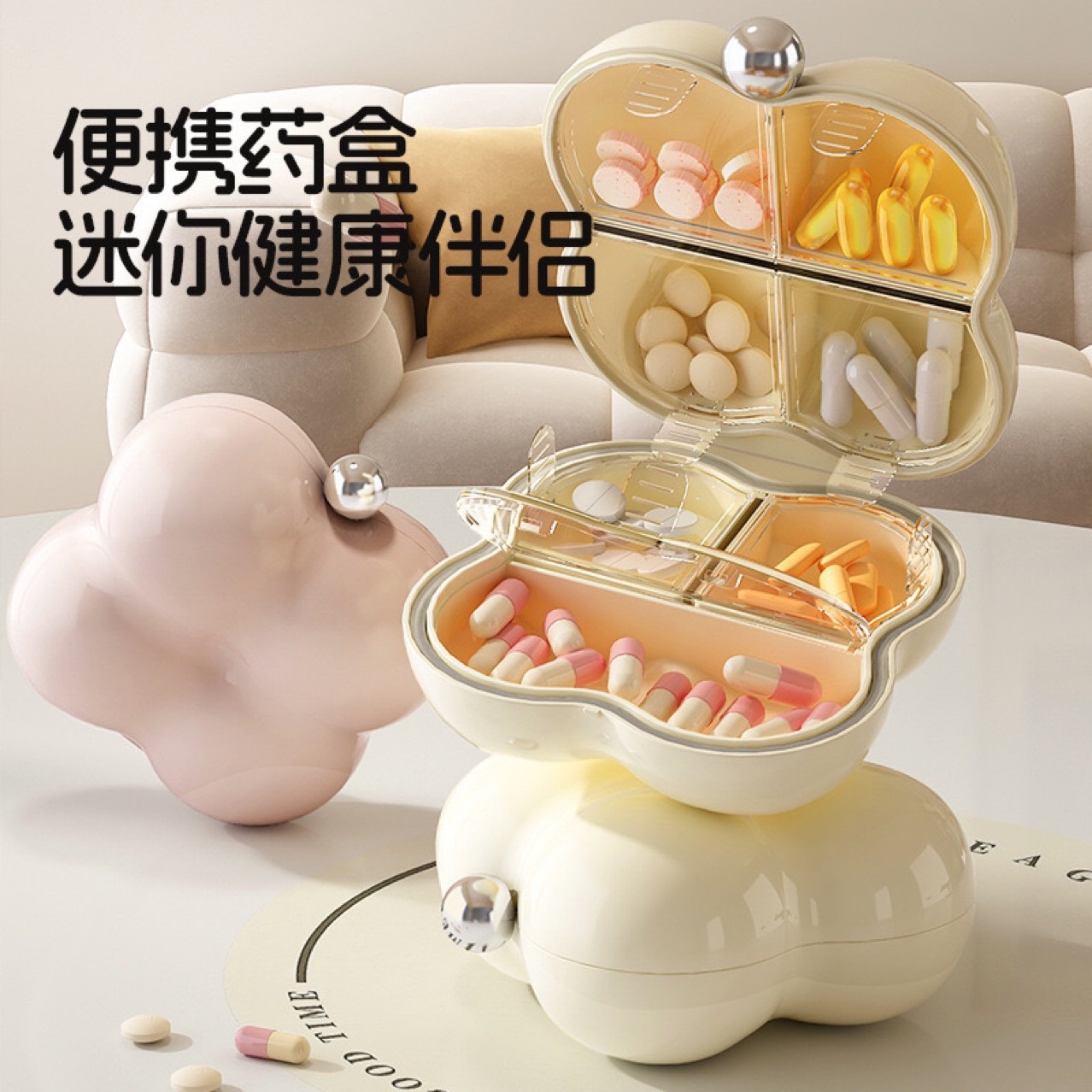 Портативная аптечка на семь дней, делится на две коробки, большая емкость, влагозащитная