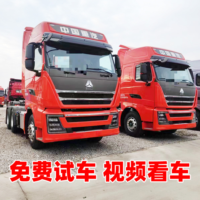 Selling Sinotruk Howo Semi-Trailer Tractor Head Sinotruk Howo Semi-Trailer Tractor Dock Cargo Transport Semi-Trailer