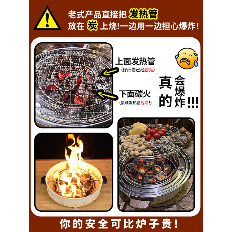 Explorer Cooking Tea Around the Stove Electric Stove Barbecue Stove Set Barbecue Stove Household Barbecue Stove Electric Carbon Dual-Use