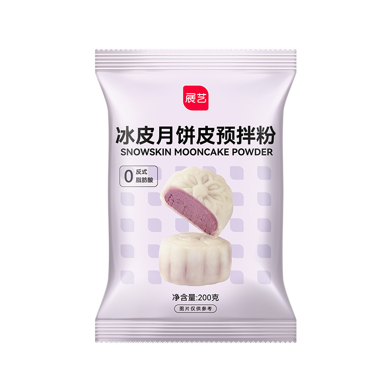 Exhibition Ice Skin Moon Cake Premixed Powder Homemade Material suit Ice Skin Special Powder Non-Steaming Baking Commercial Group Baking
