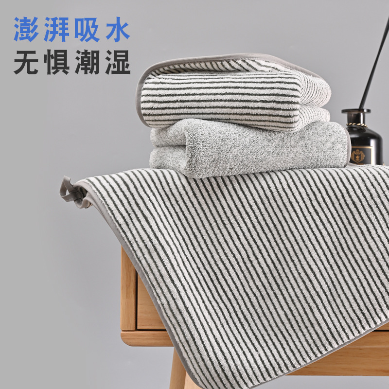 Men's Towel for Home Use, Adult, More Absorbent Than Pure Cotton, Quick-Drying for Face Washing and Bathing, 2024 New Model, Lint-Free