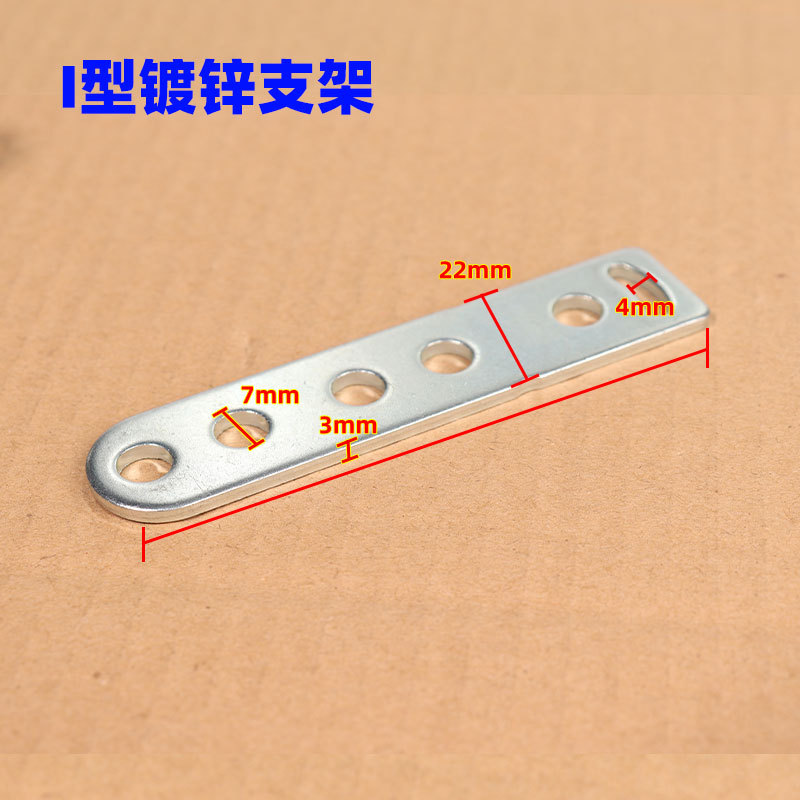 Motorcycle modification L-type bracket Electric Car Rearview mirror extension bracket spotlight mounting base forward bracket