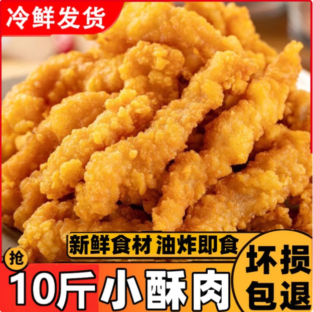 1000г хрустящие свиные закуски для уличной торговли, полуфабрикаты для домашнего использования, аэрогриль, коммерческие ингредиенты для хот-пота