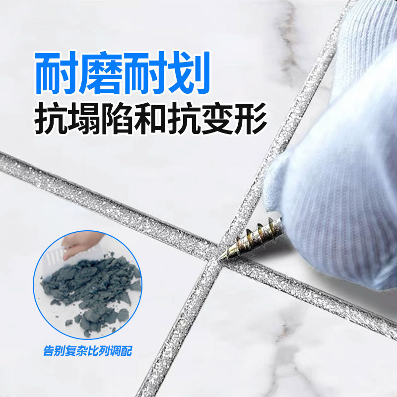 Yibaili Caulking Agent Kitchen Caulking Agent Living Room Floor Tiles Waterproof and Mildew-Proof Caulking Agent Pool Toilet Edge Sealing Glue