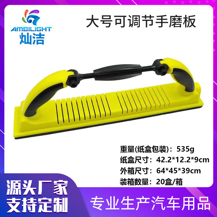 Ручной шлифовальный станок, шлифовка, полировка мебели и автомобиля