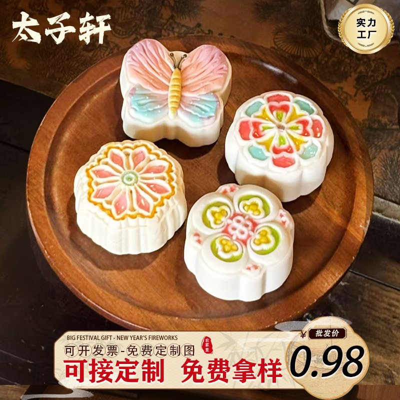 Оптовая закупка лунных пирожков с двумя цветами молочного желтого начинки к празднику Средины Осени, выбор лунных пирожков для групповой покупки, подарочная упаковка
