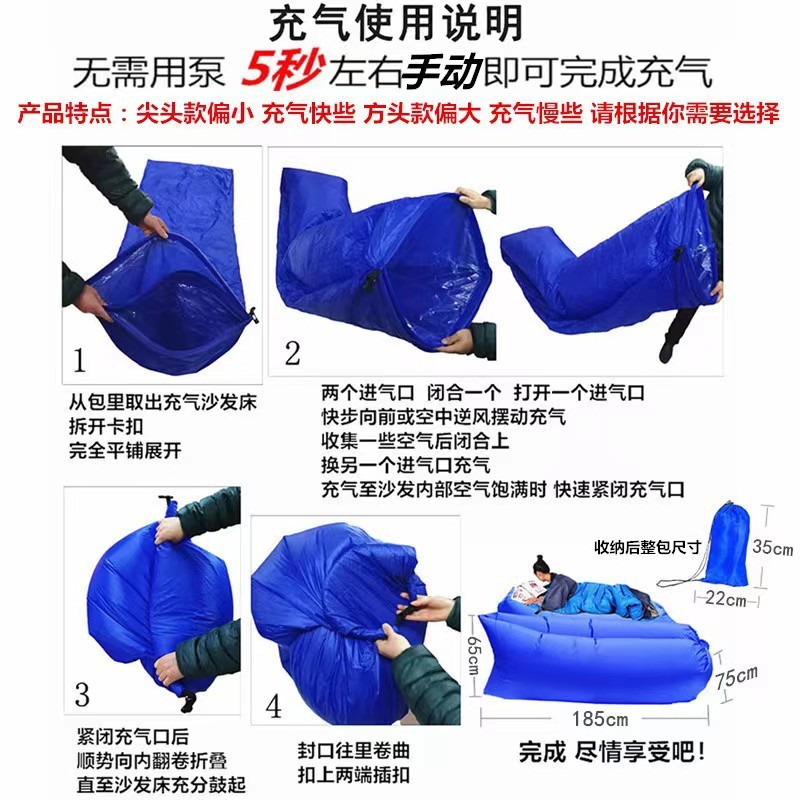Outdoor Lazy Sofa Lying Single Person Music Festival Portable Air Bed Camping Picnic Sleeping Bag Inflatable Lined
