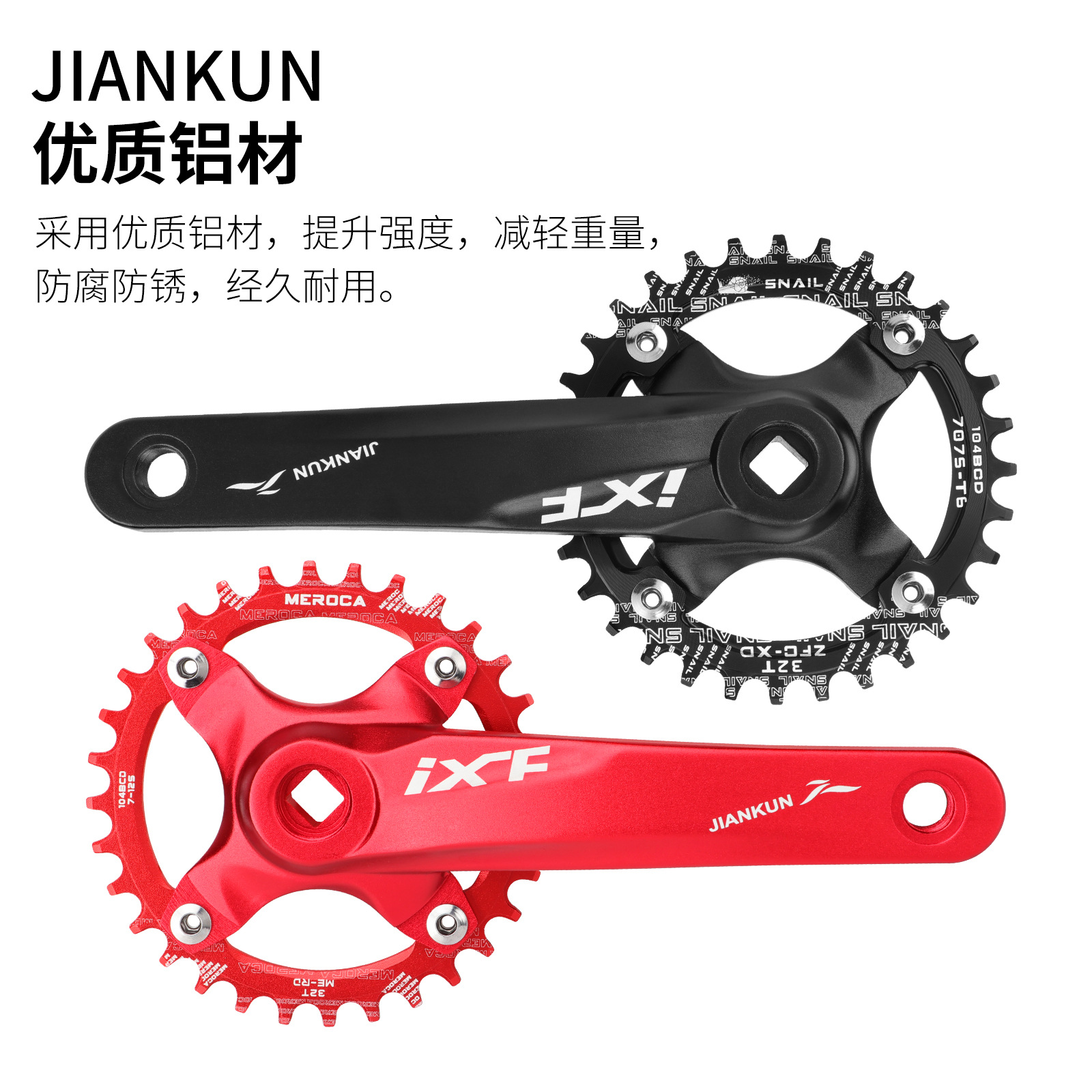 Cross-border IXF mountain bike square hole crank tooth plate 32T 34 36T 104BCD 170mm leg