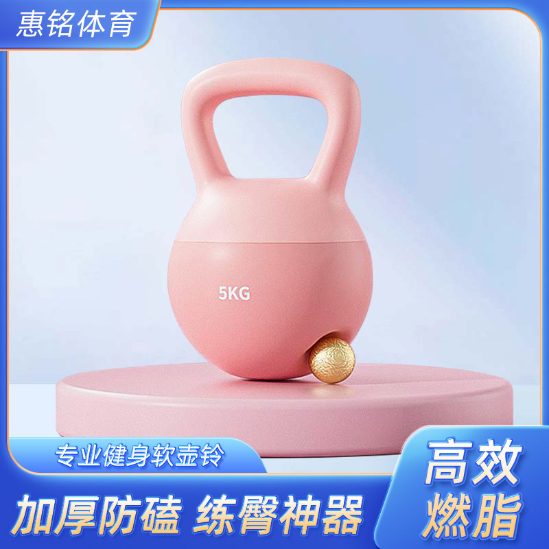 Конкурентоспособная мягкая гиря для мужчин и женщин, домашняя, бесшумная, утечка, ПВХ, гантель для фитнеса оптом