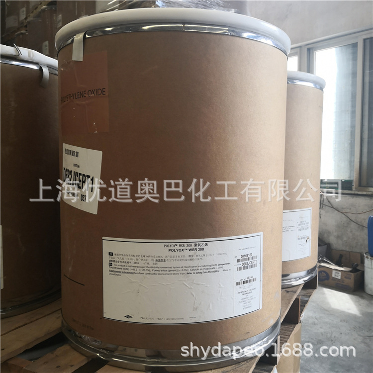 Imported fine powder type American Tao polyethylene oxide PEO original genuine goods attached product COA