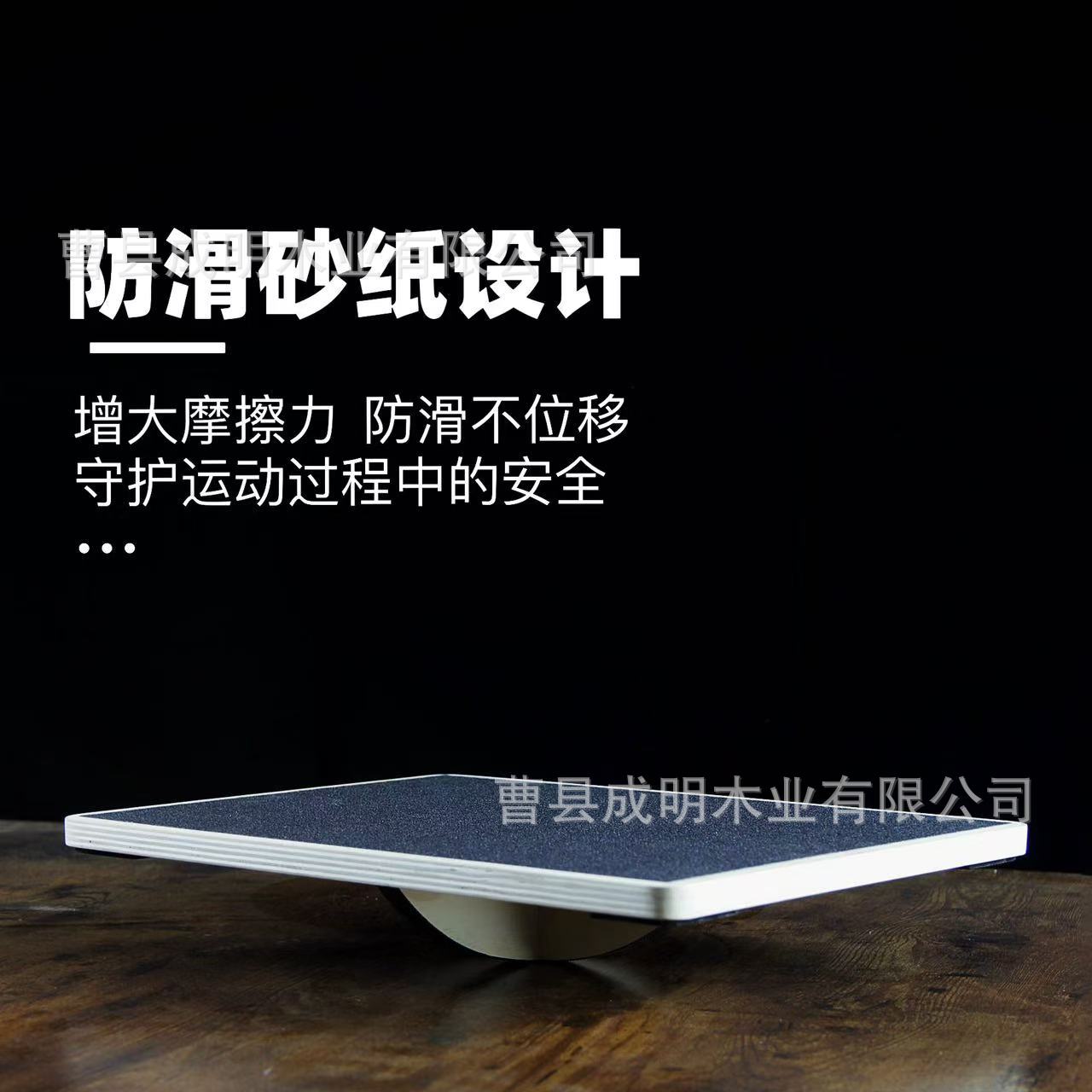 Simple Exercise Wooden Non-slip Adult Yoga Training Balance Board Human Body Coordination Small Outdoor Exercise Board