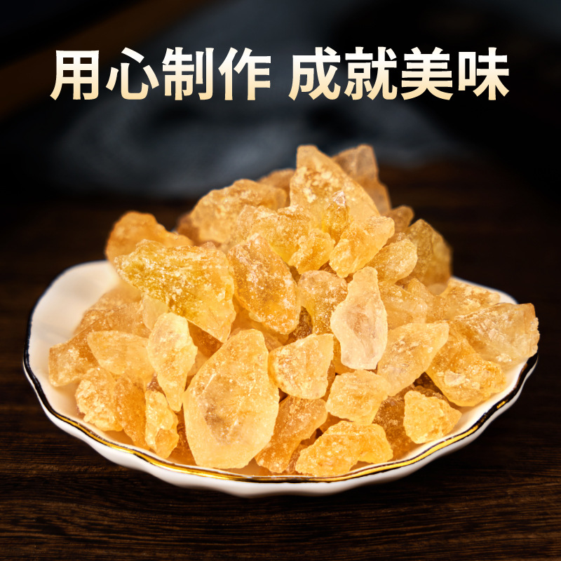 Small grain yellow rock sugar polycrystalline small rock sugar broken small grain rock sugar old rock sugar rock sugar bulk factory batch