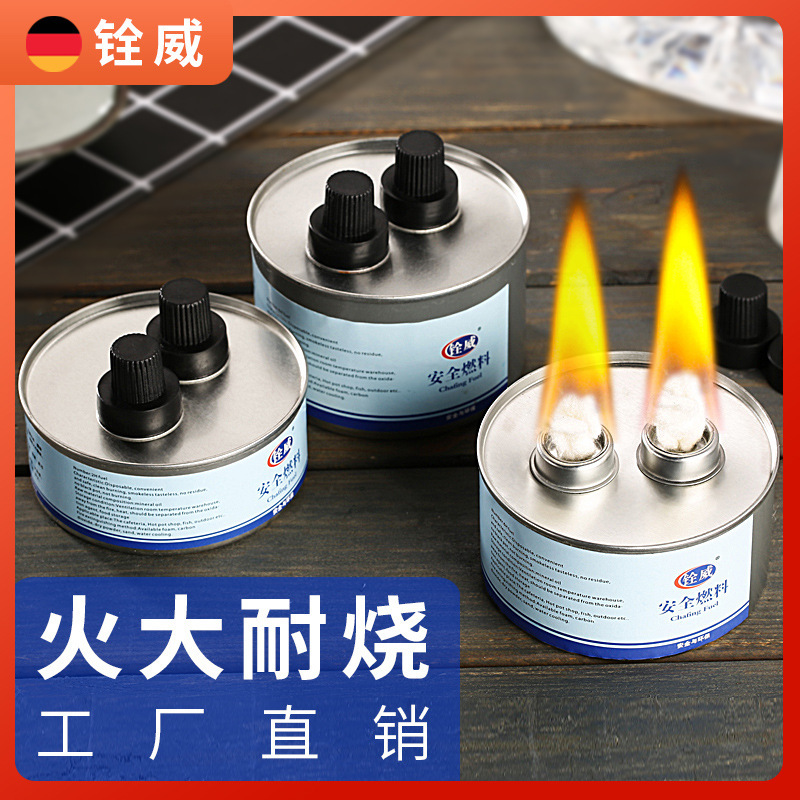 Безопасный одноразовый топливный бак барбекю спиртовая печь коммерческий вынос спиртовая лампа нагревательный бак масло бак несколько спецификаций доступно