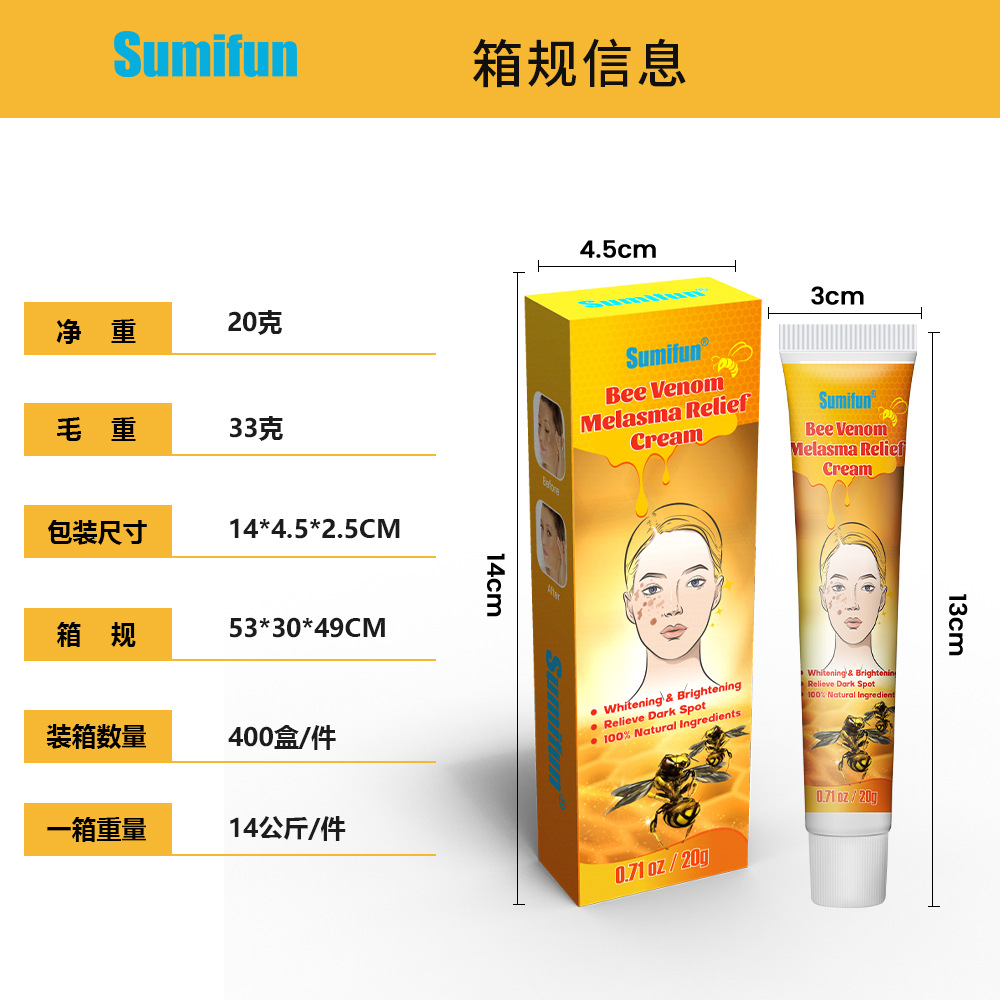 sumifun Cross-border Plaster Bee Venom Series Chloasma Cream Age Spots Retreating Cream Color Dissolved Cream k10254