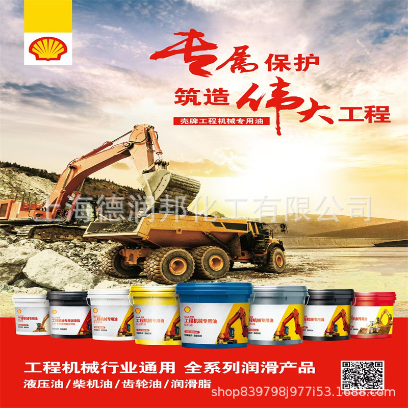 Supply Tellus S2 Mx46 Hydraulic Oil Tellus S2 Mx32 L-Hm46, Omala S2G150