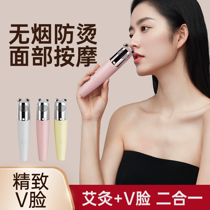 Facial Peach Blossom Moxibustion Facial Massage Artifact Moxibustion Instrument Small Beauty Moxibustion Jar Equipment Beauty Salon Special Eye Moxibustion Stick