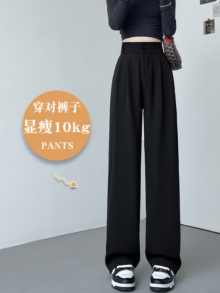 High-grade Drop Sense Casual Suit Pants Women's 2025 Spring and Autumn New Straight High Waist Drop Sense Ice Silk Wide-leg Long Pants