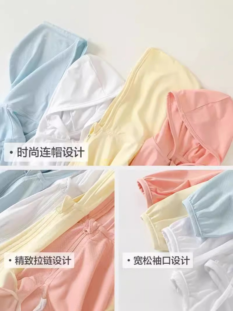 Baby Clothes Hooded UPF50 Sun Protection Coat Summer Clothes Girls Baby Summer Children's Thin Top