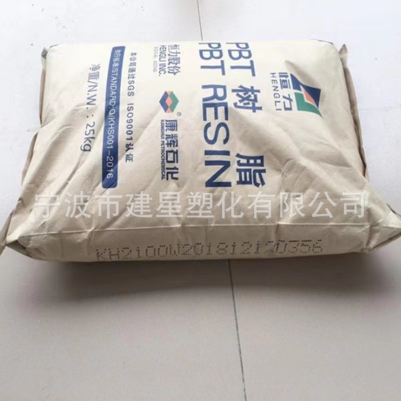 Pbt Kanghui New Materials Kh2100 Injection Molding Flame Retardant Electrical Applications Automotive Applications Plastic Granules