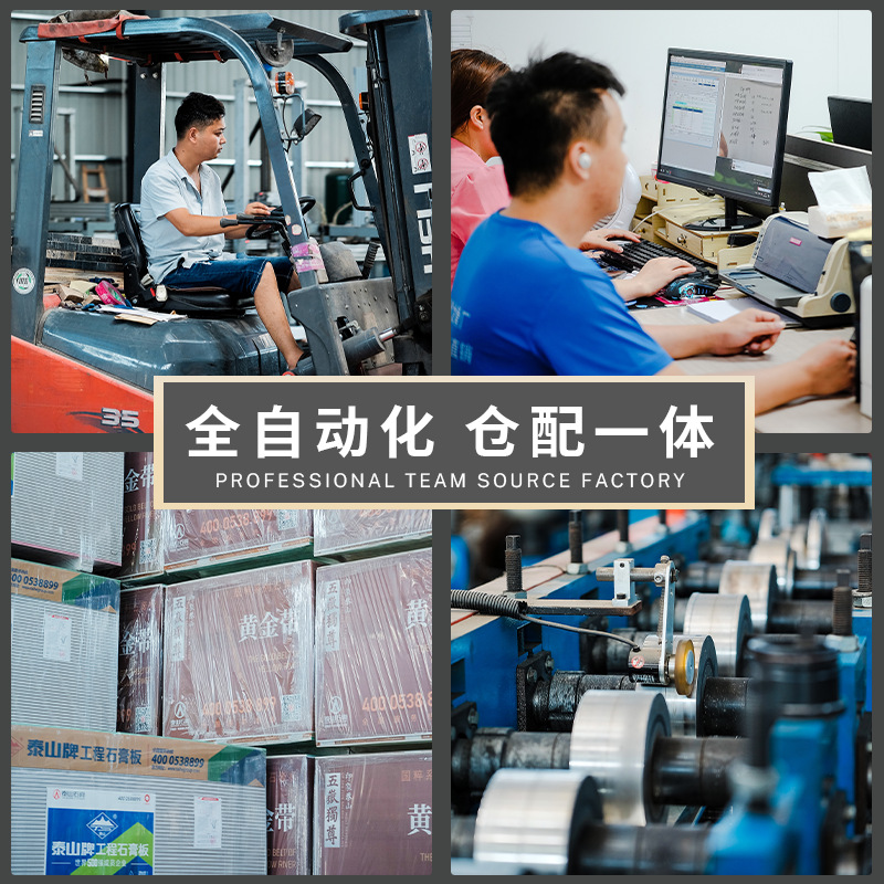 Taishan GFP High-strength Gypsum-based Flame Retardant Board High-strength Gypsum Board 10/12/15mmA Grade Fireproof High Environmental Protection