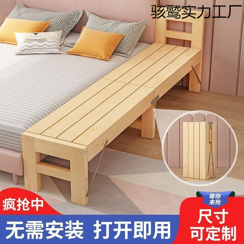 Bed Widened and Lengthened with Side Splicing for Adults, Seamless Solid Wood Children's Artifact, Amazon Factory Direct Sales, Factory Dropshipping