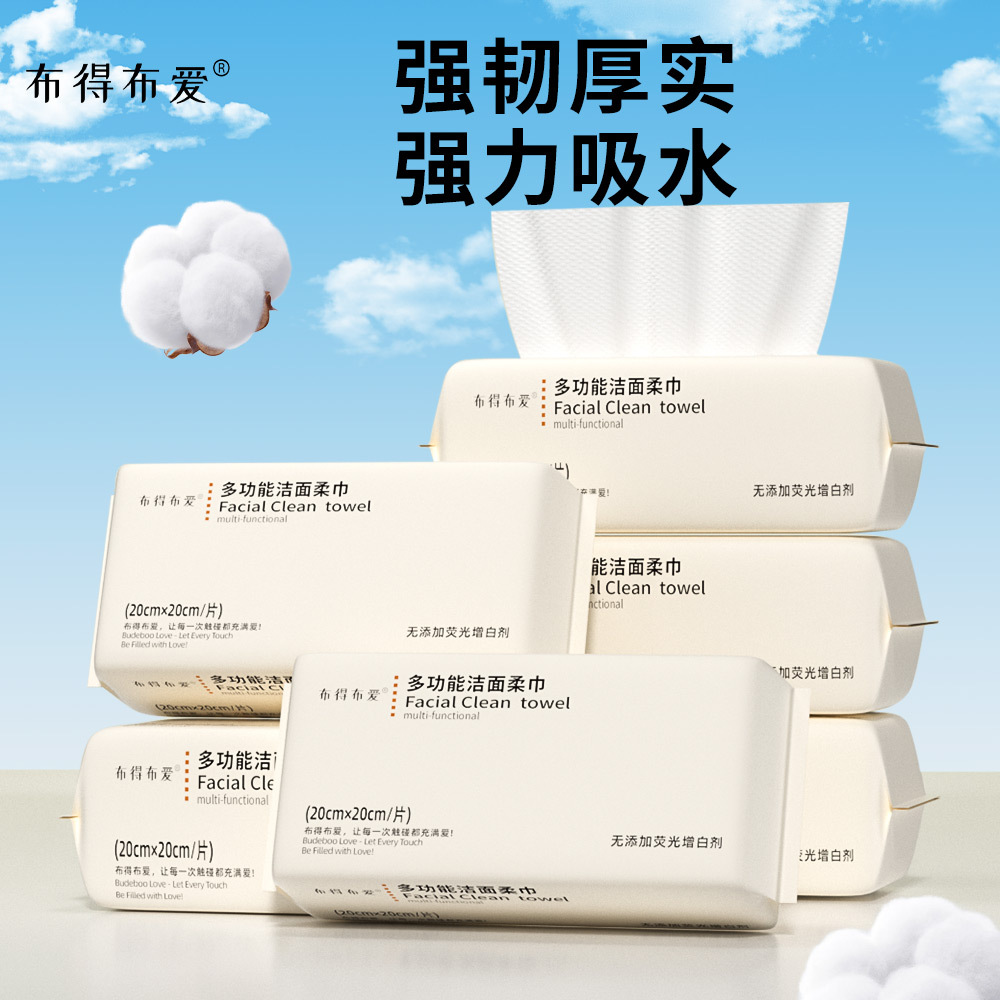 Одноразовое полотенце для умывания, утолщенное, мягкое, для салонов красоты, для удаления макияжа