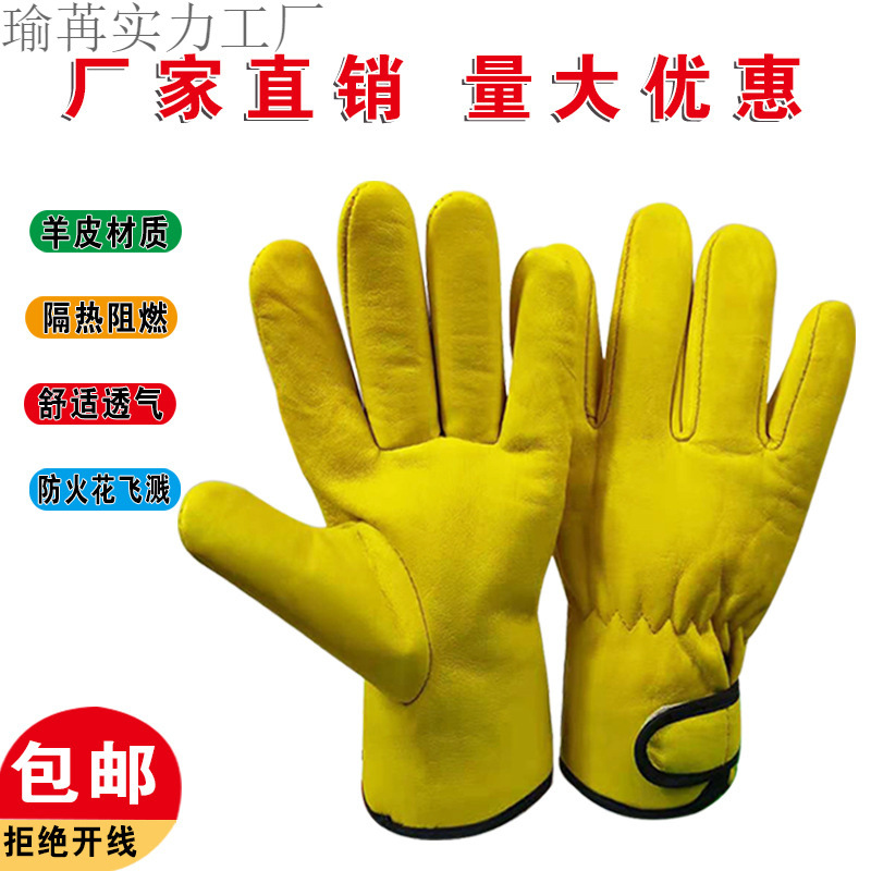 Чистая козья кожа для сварки, термостойкая, дышащая, изоляция от ожогов