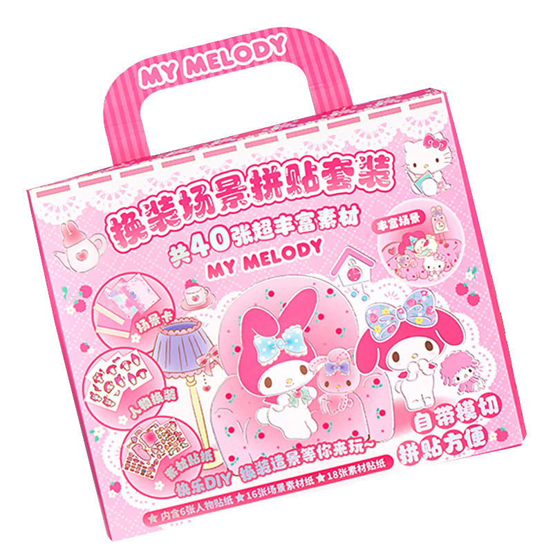 Sanrio Quiet Book Luxury Dress-up Sticker Kulomi Scene Collage Set Gift Box 3D Sticker Toy