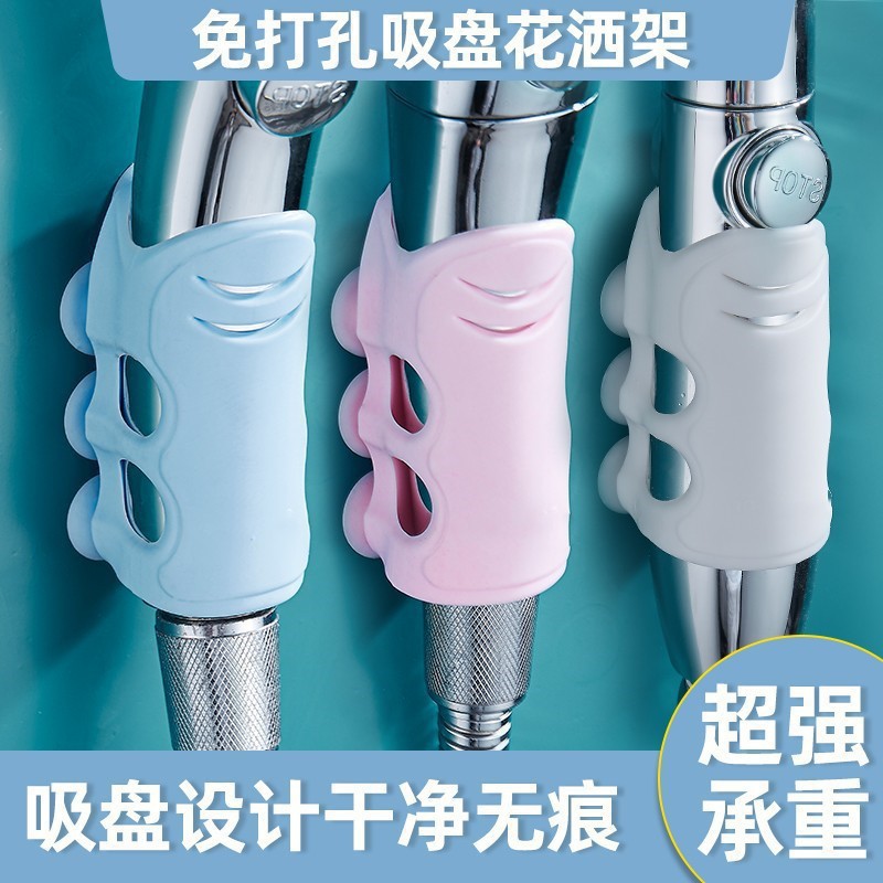 Держатель для душевой насадки на присосках, без сверления