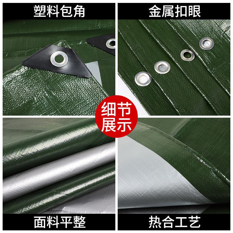 Army Green Silver PE Tarpaulin Rainproof Sunproof Wear-resistant Tent Pad Outdoor Thickened Sunscreen Heat Insulation Canvas Rain Cloth
