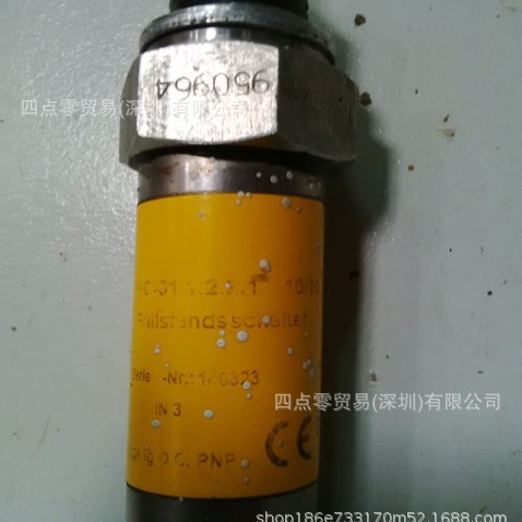 PROFIMESS full range can be quoted bargaining