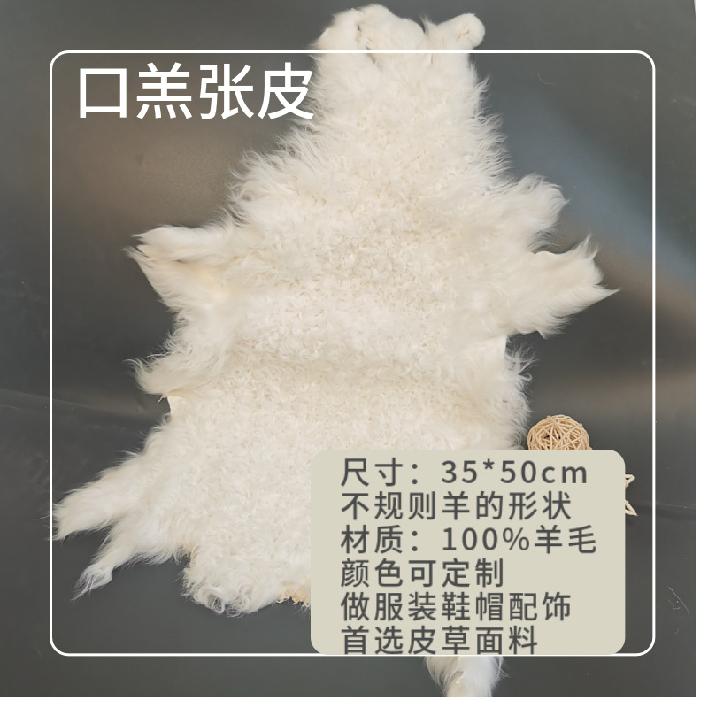 Интегрированный мех из овечьей шерсти, полупродукт, сырьё для овечьей шерсти, плюшевая игрушка, волосы для DIY, коричневый, черный, кудрявый узор