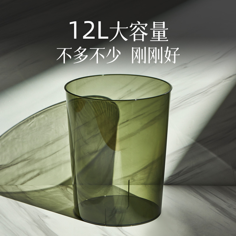 Household Large Entry Luxury Trash Bin Living Room Creative PET Transparent Trash Bin Office Large Capacity Simple Trash Bin