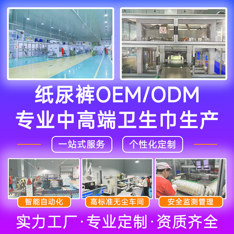 Factory Oem Oem Customized Small Flow Disposable Sleeping Anti-Side Leakage Menstrual Cotton Swab Tampons