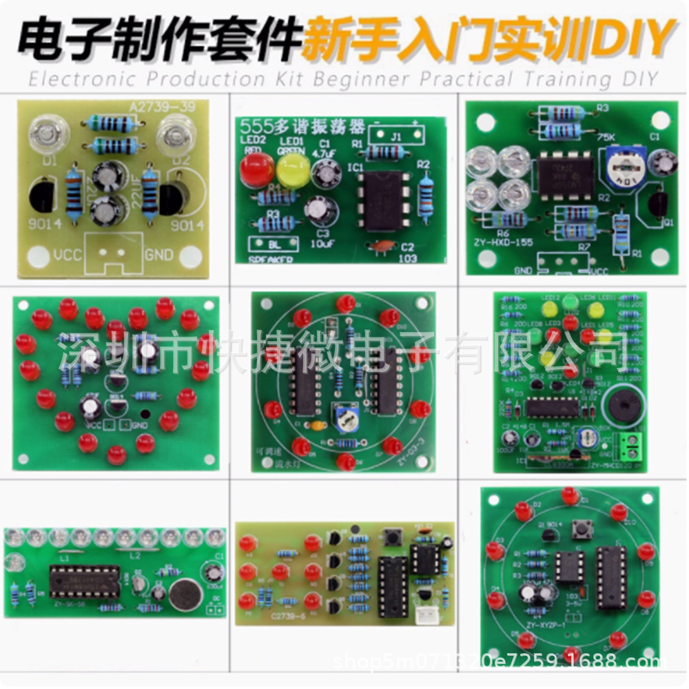 Набор для DIY-производства для новичков, обучение пайке и сборке схем