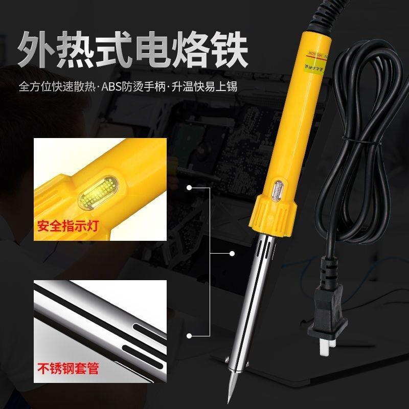 Electric Soldering Iron Household Set Soldering Set Electric Welding Pen 30-60W High Power Digital Repair Household Tool Package