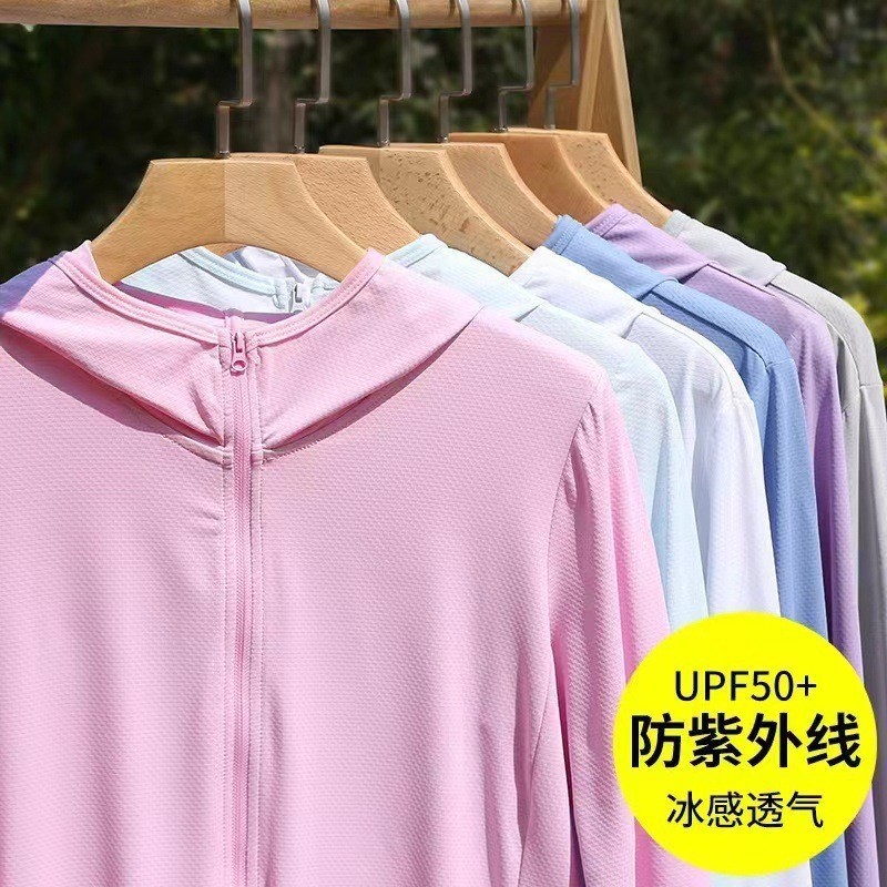 24 New Solid Color Hooded Cardigan Zipper Long Sleeve Jacket Ice Silk Summer Thin Breathable Cool Sunscreen Suit