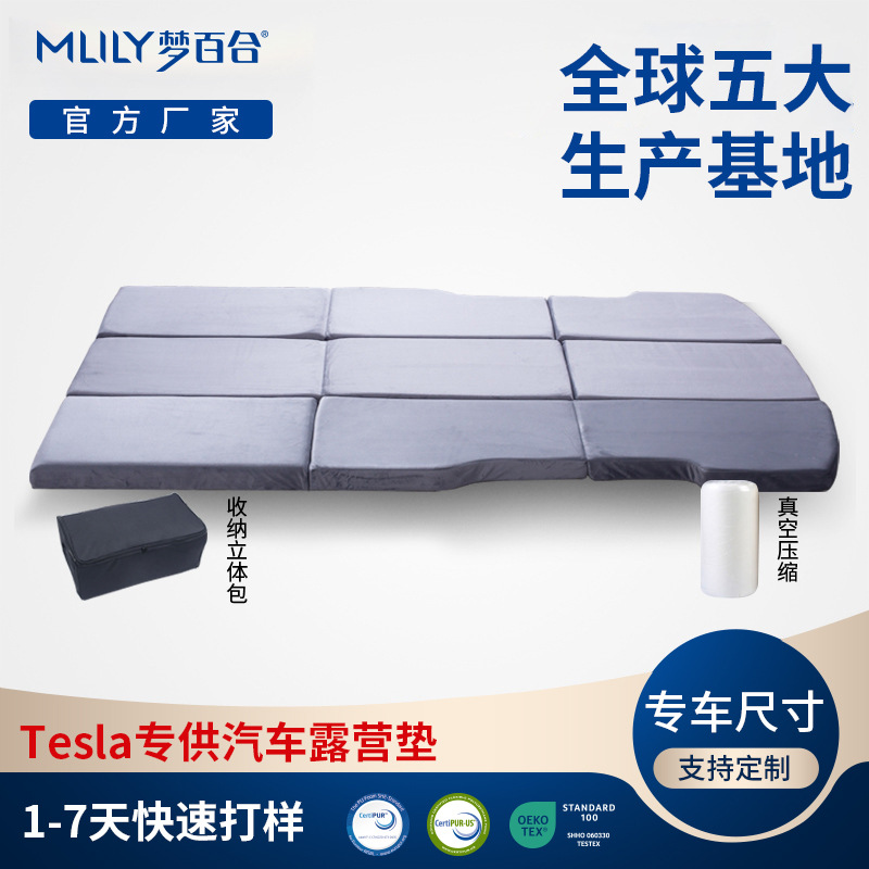 Car three-fold cushion cushion special S smaller than Y di M mattress memory cotton cushion rear sleeping trunk cushion